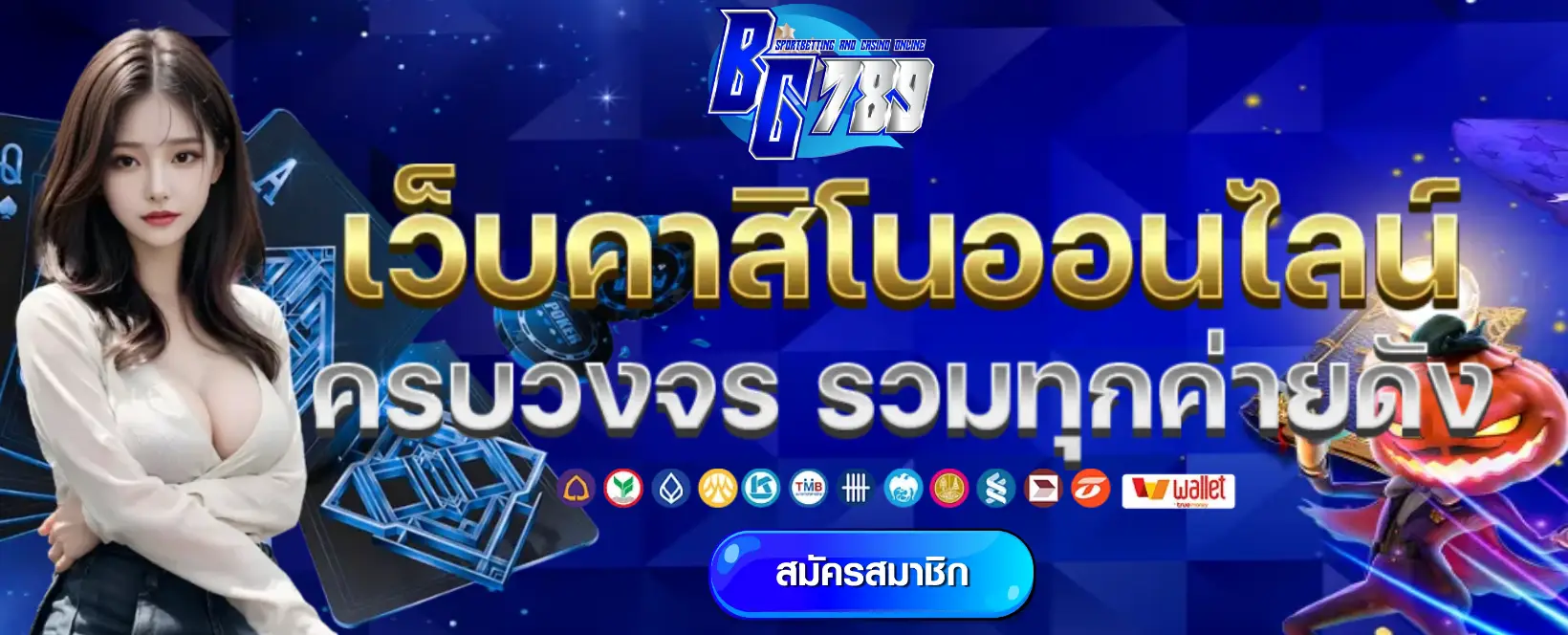 bg 789 banner